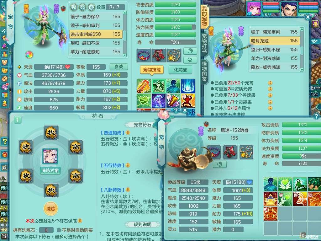 商品详细图片