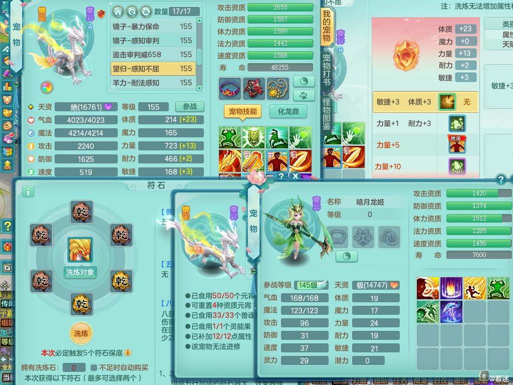 商品详细图片