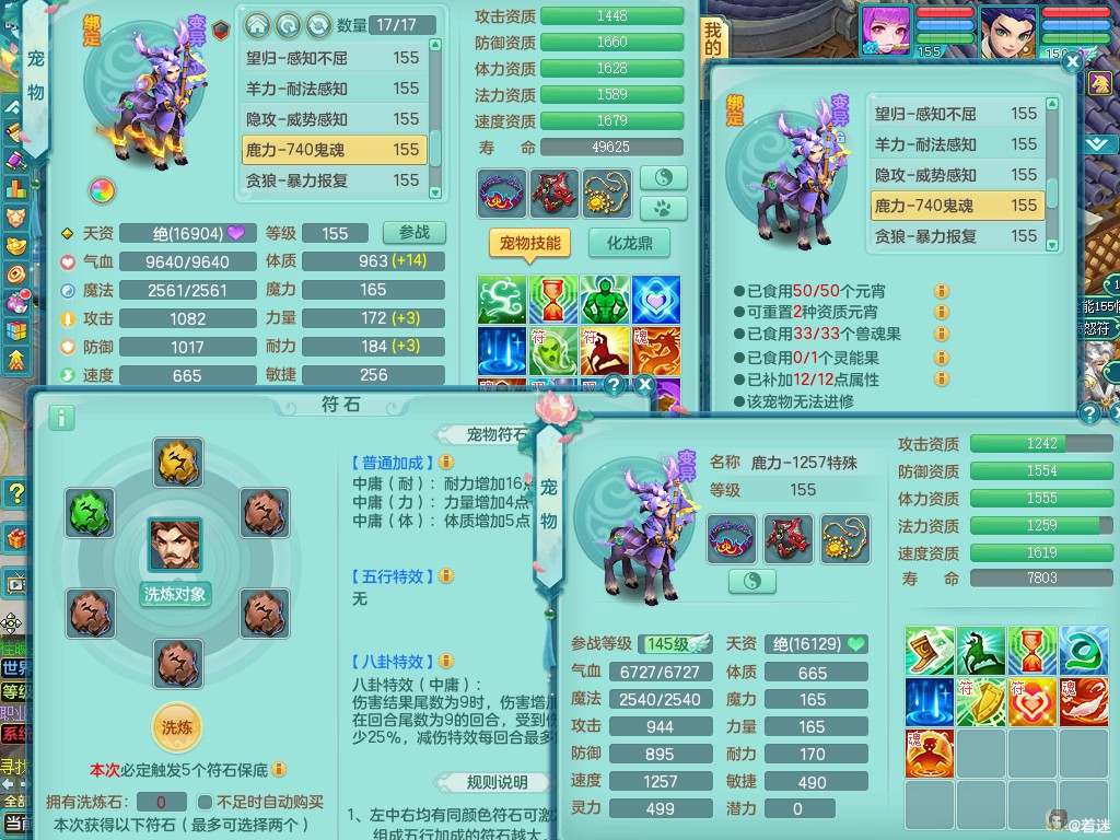 商品详细图片