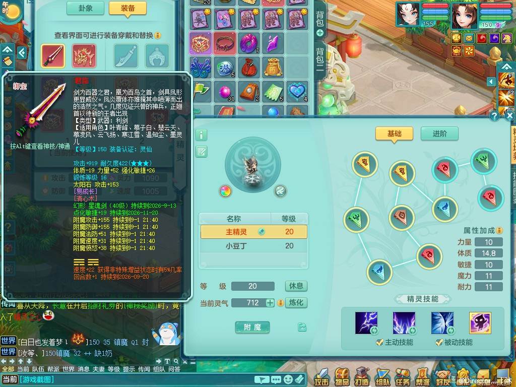 商品详细图片
