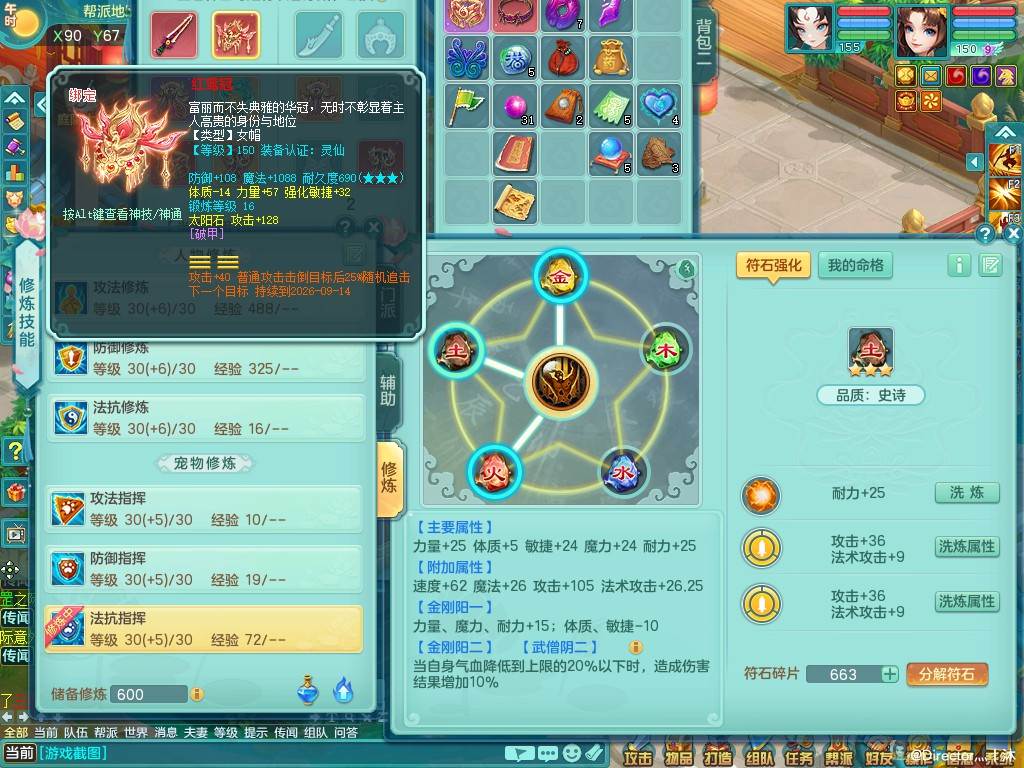 商品详细图片