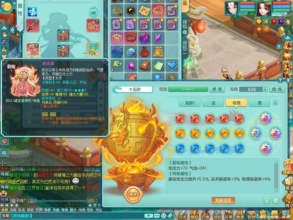 商品详细图片
