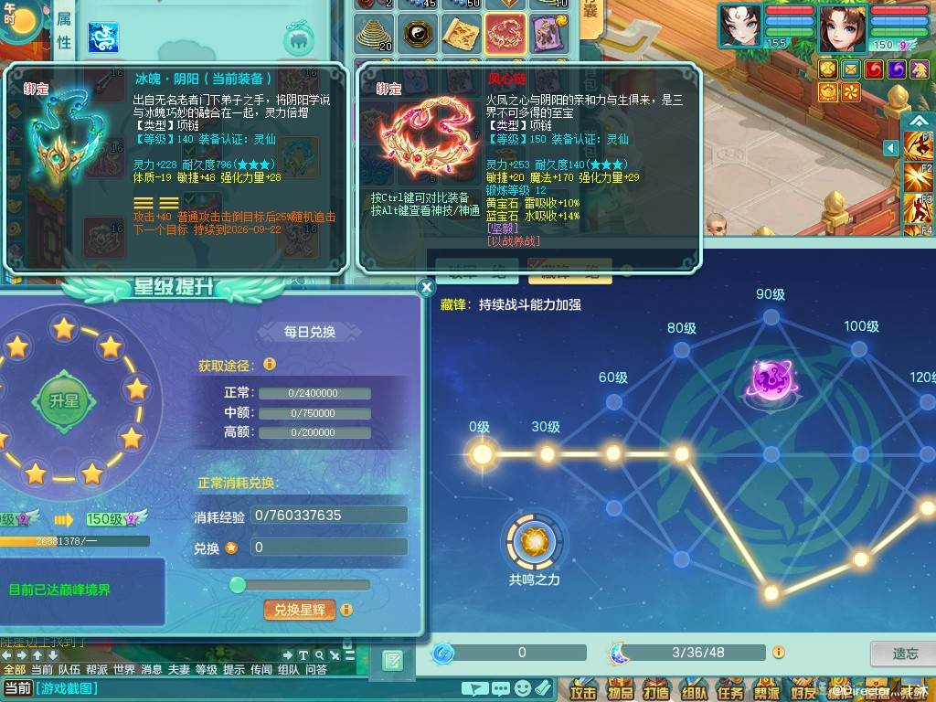 商品详细图片