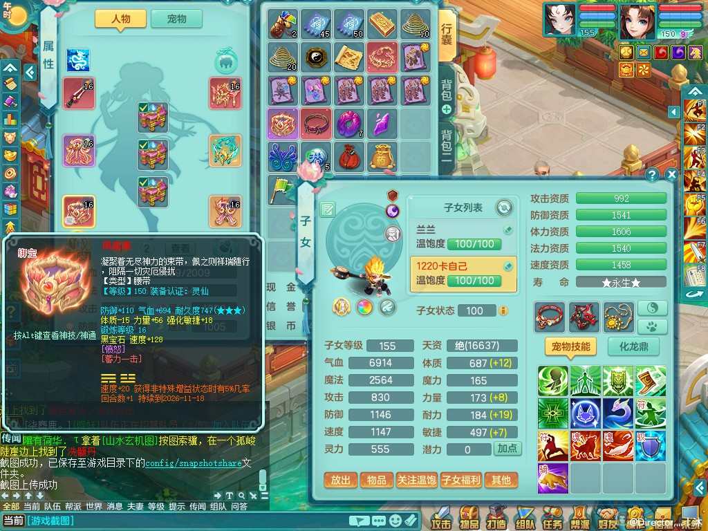 商品详细图片
