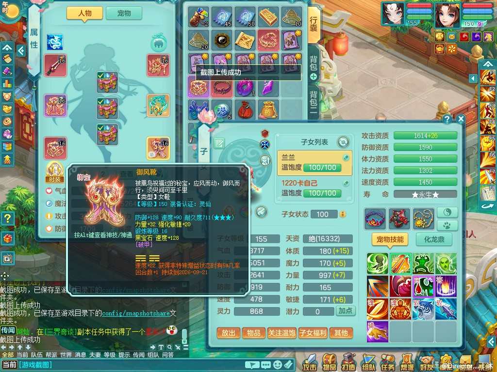 商品详细图片