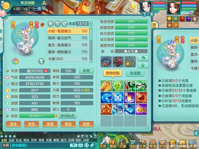 商品详细图片