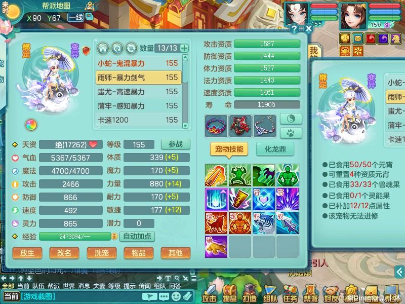 商品详细图片