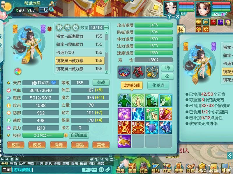 商品详细图片