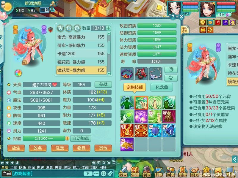商品详细图片