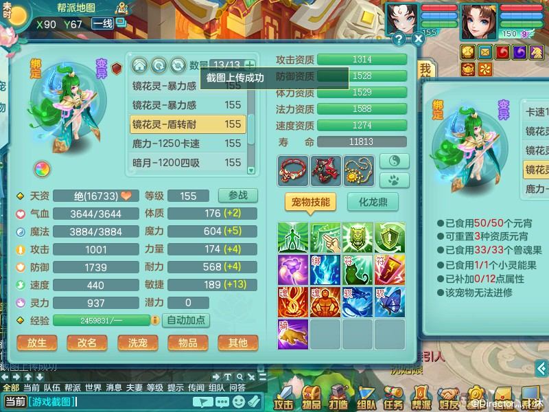 商品详细图片