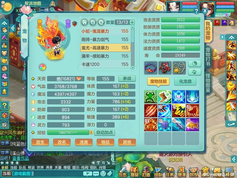 商品详细图片