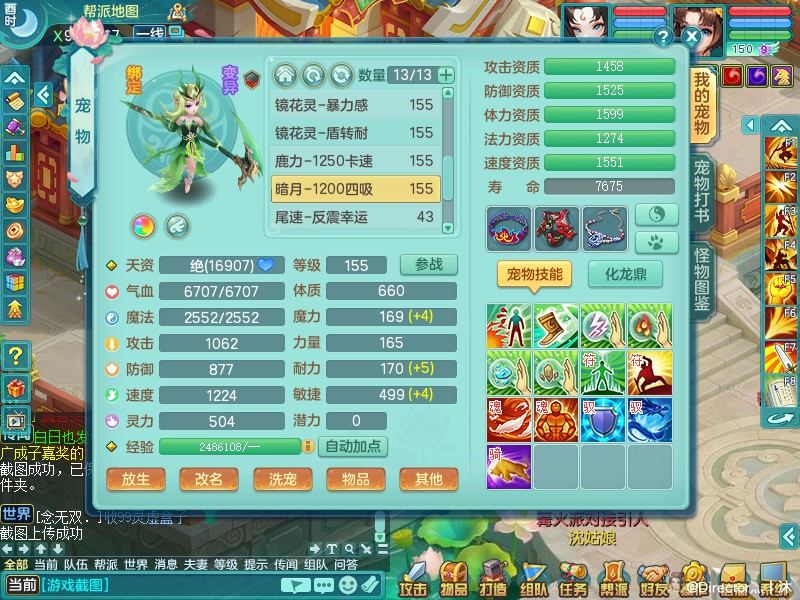 商品详细图片