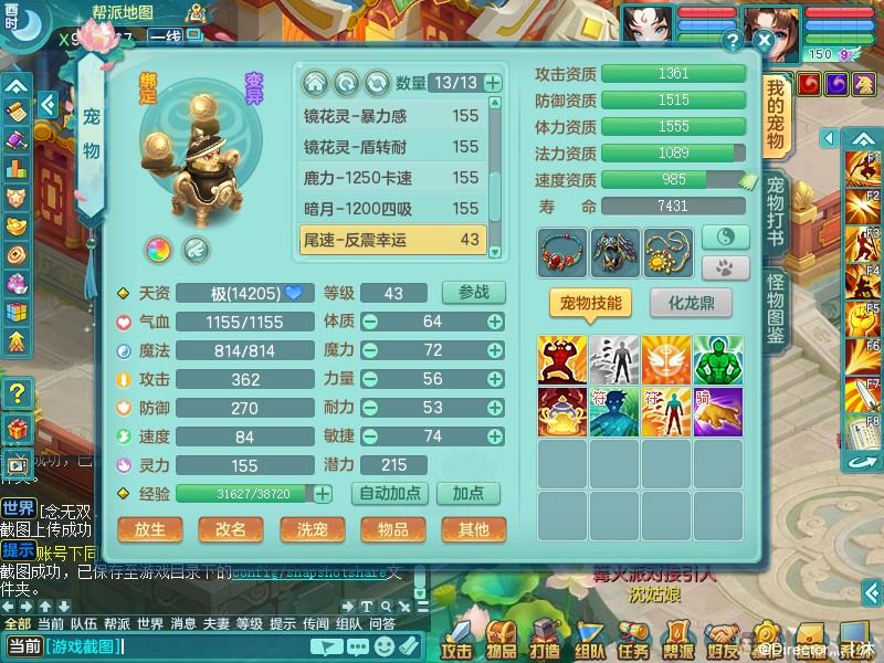 商品详细图片
