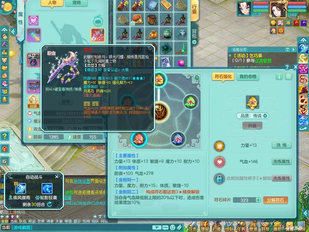 商品详细图片