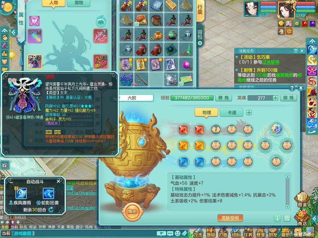 商品详细图片