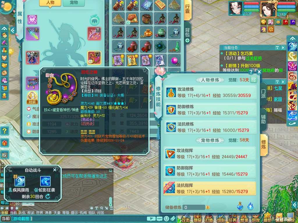 商品详细图片