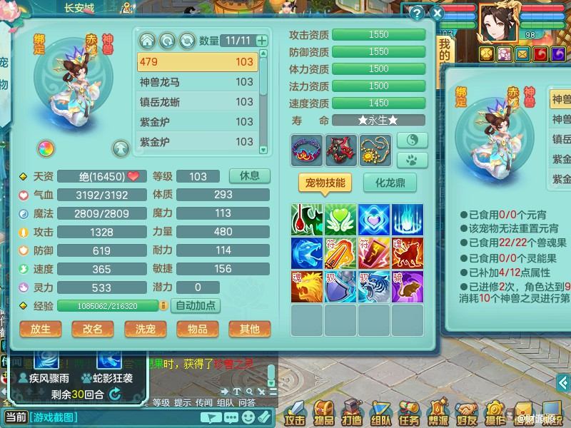 商品详细图片