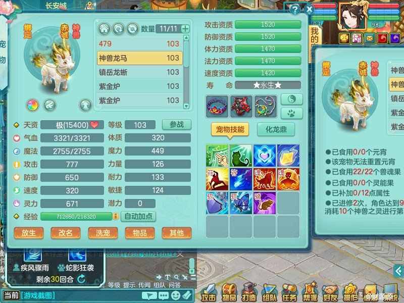 商品详细图片
