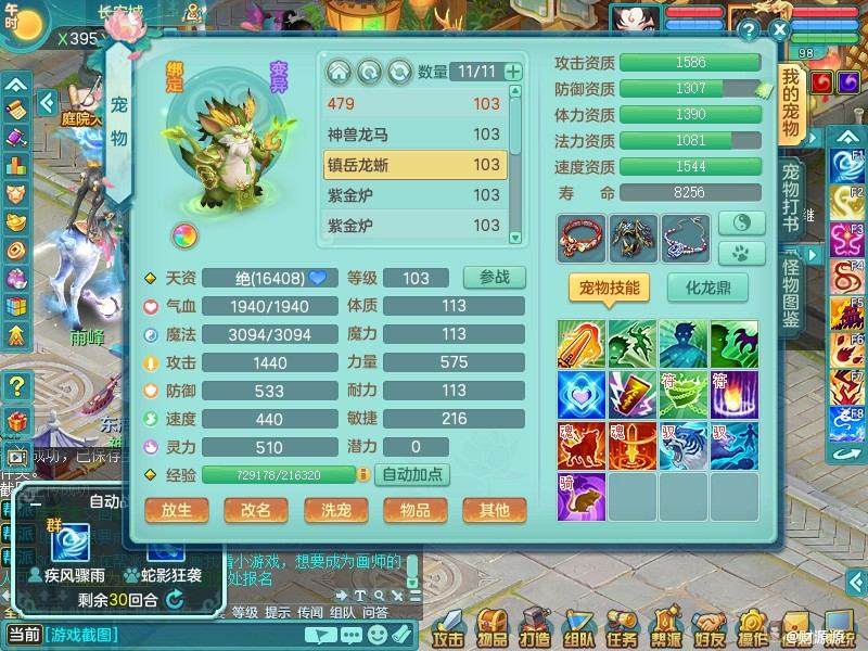 商品详细图片