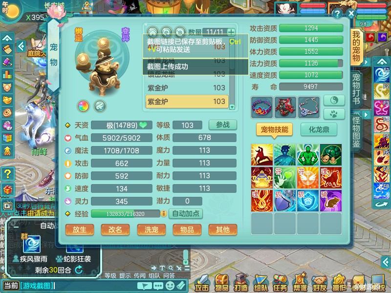 商品详细图片