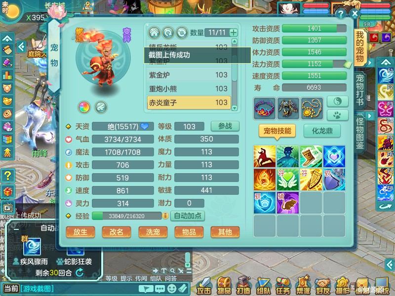 商品详细图片
