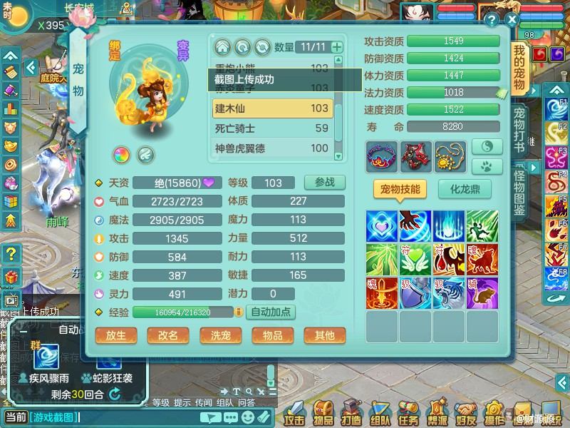 商品详细图片