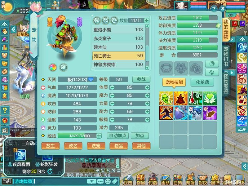 商品详细图片