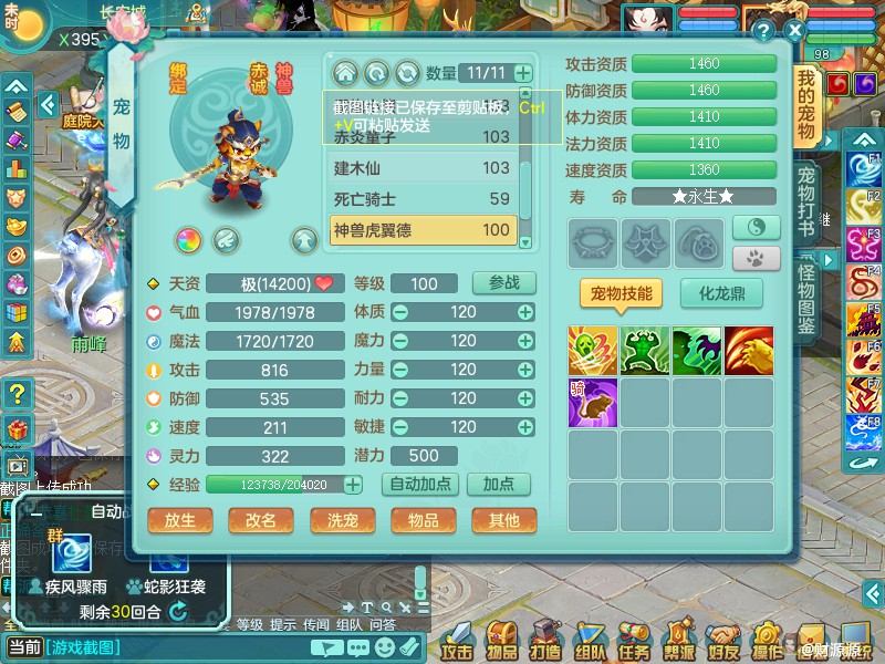 商品详细图片