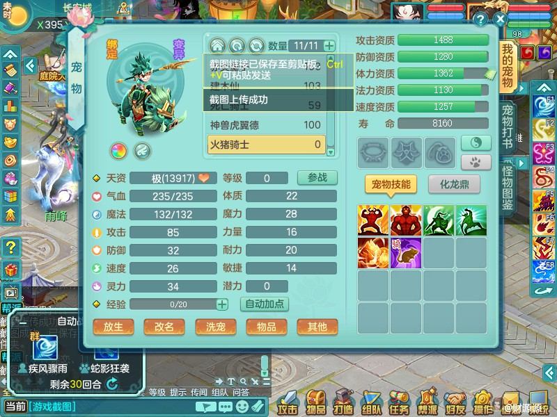 商品详细图片