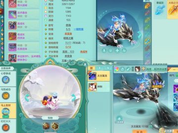 太古翼龙*碎星+马上发财+寒鲨影+火焰之力 新区百炼神兵98lg（服务器90）装备已刷好 三红法撩鞋子 三神兽（一内拍，还可存2内）特价5500