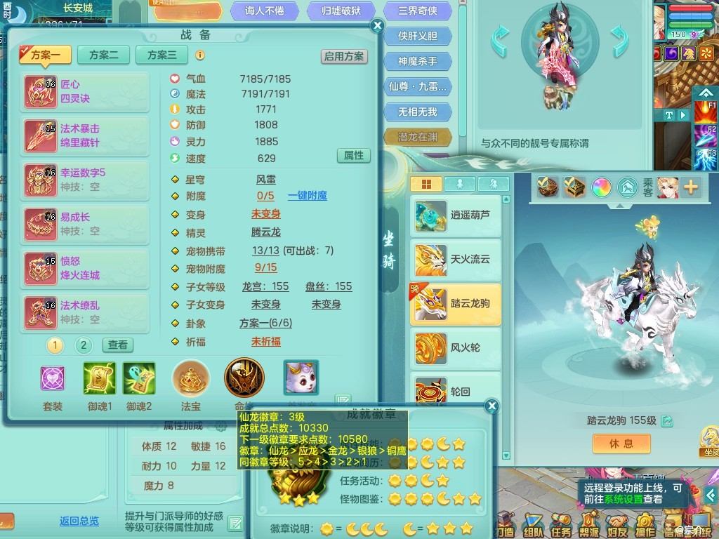 商品详细图片