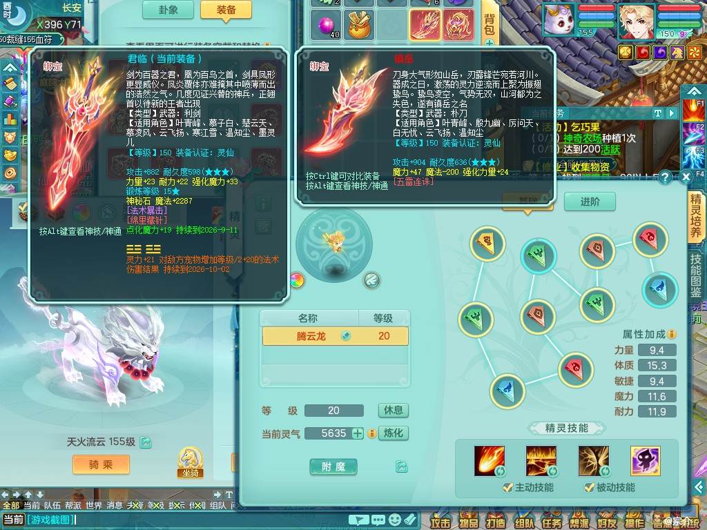 商品详细图片