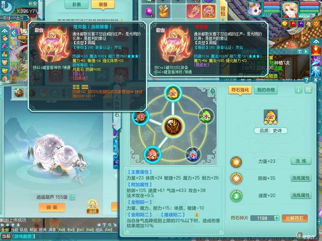 商品详细图片