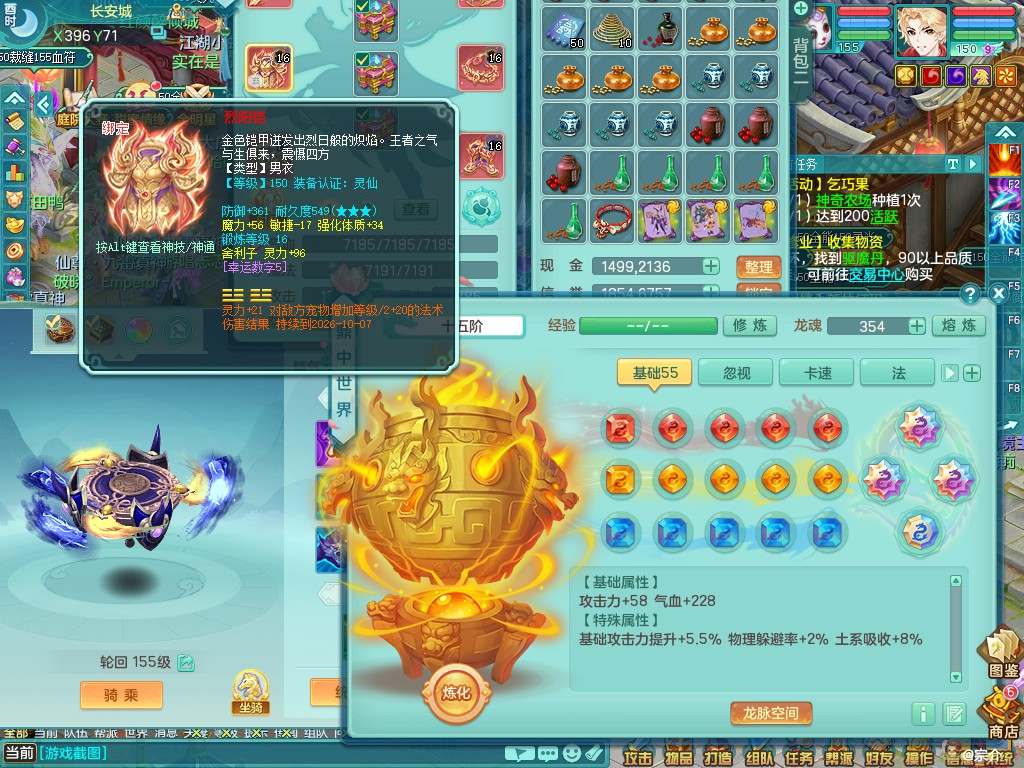 商品详细图片