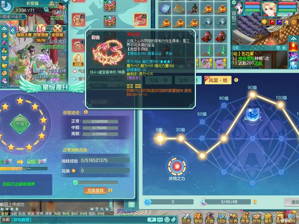 商品详细图片