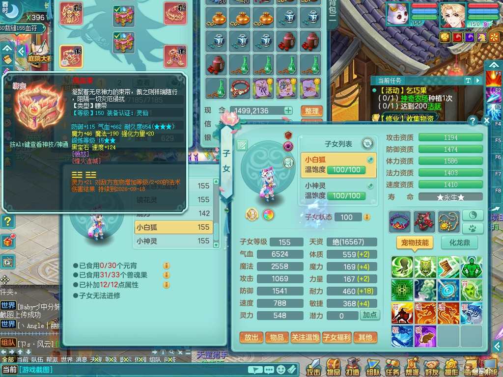 商品详细图片