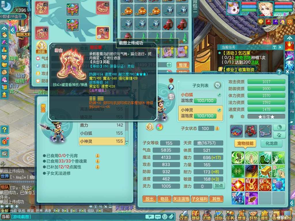 商品详细图片