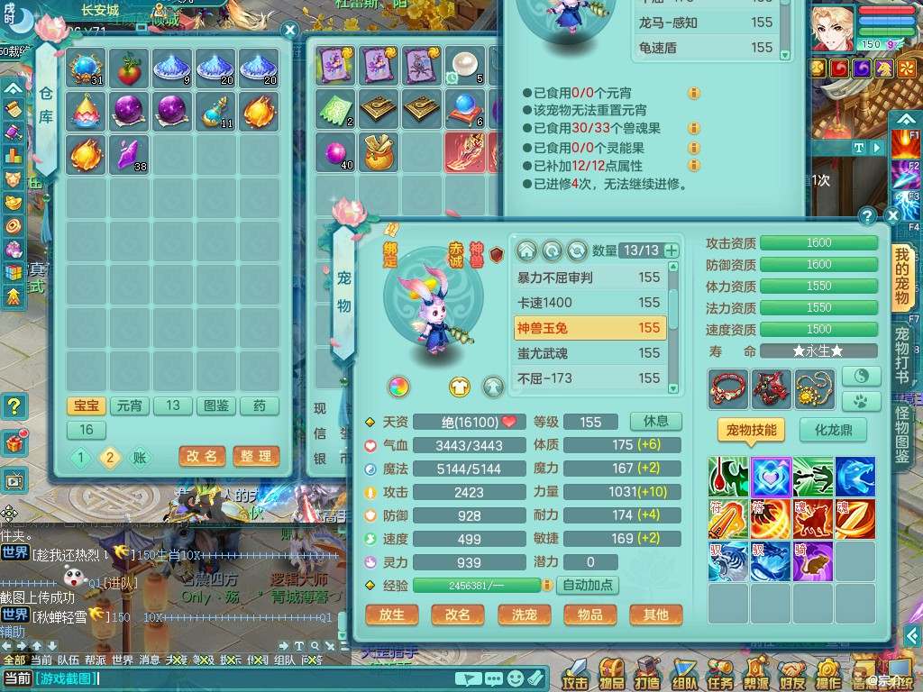 商品详细图片