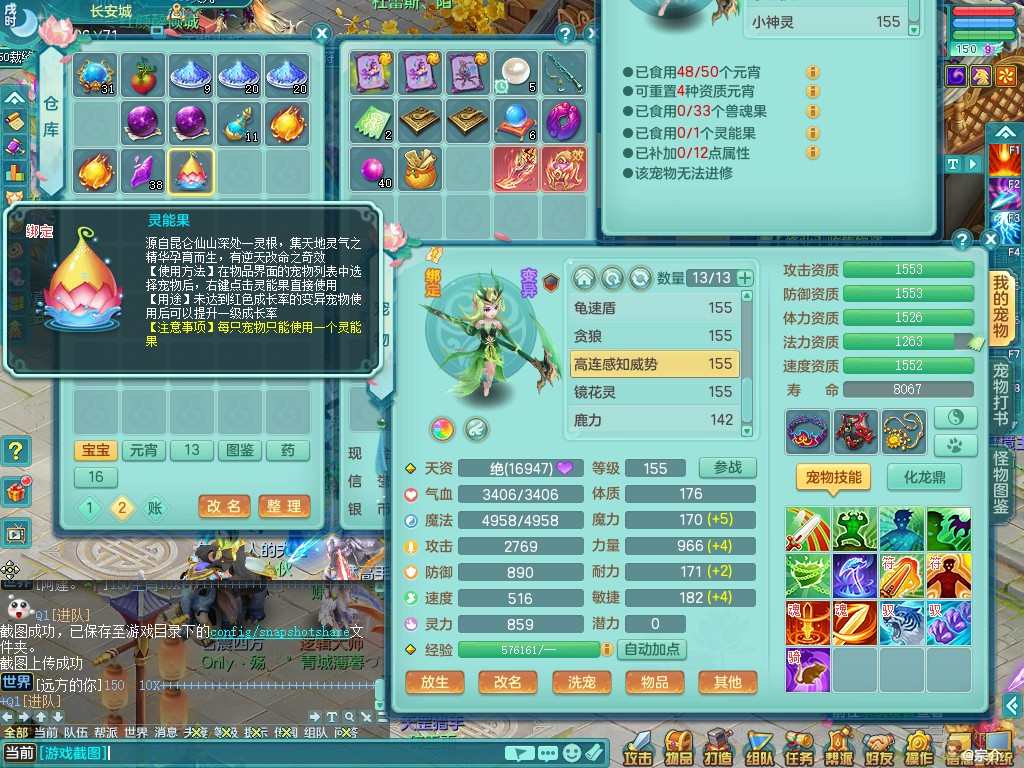 商品详细图片