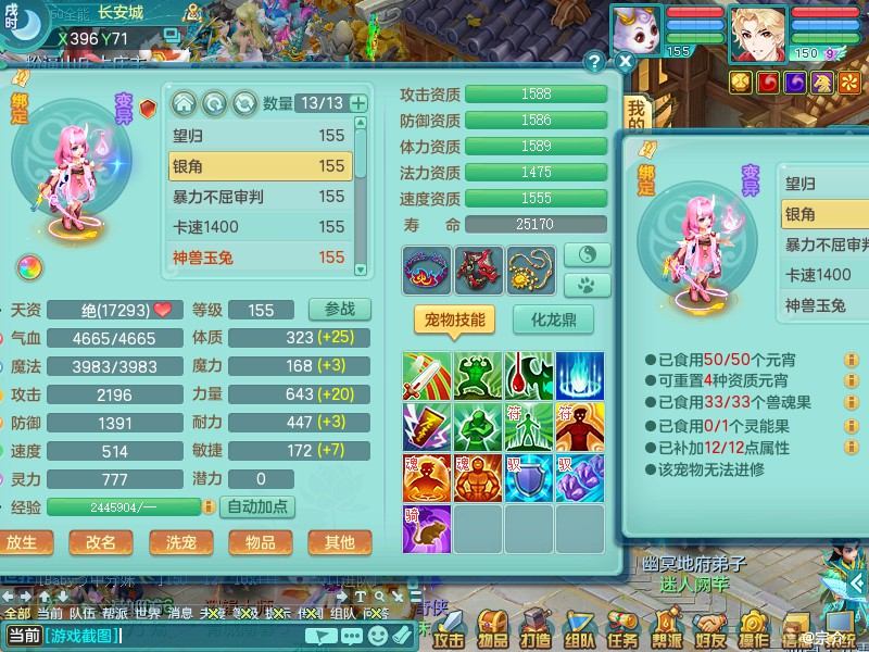 商品详细图片