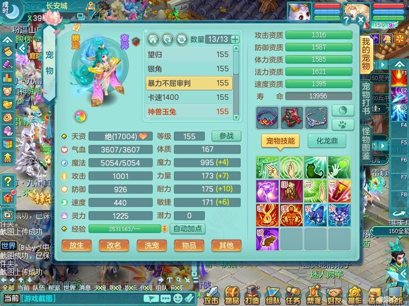 商品详细图片