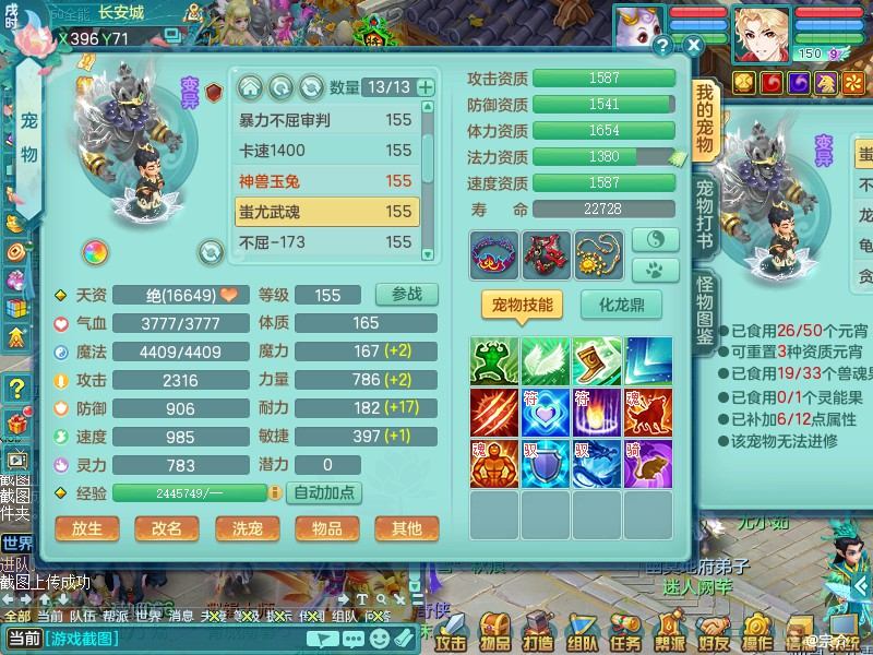 商品详细图片