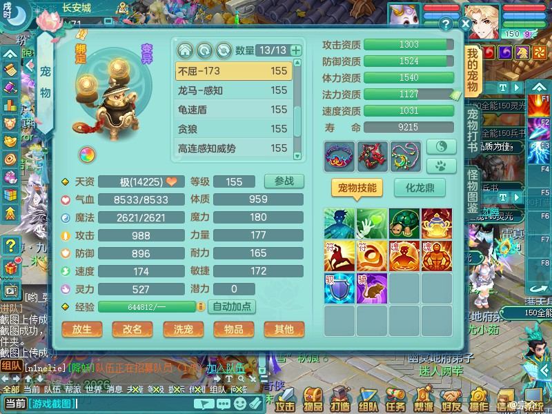 商品详细图片