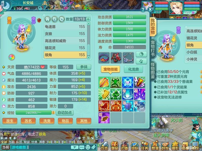 商品详细图片