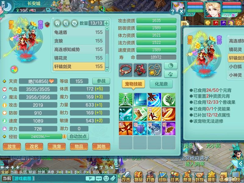 商品详细图片
