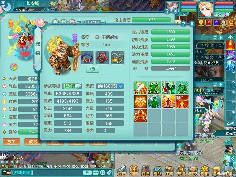 商品详细图片