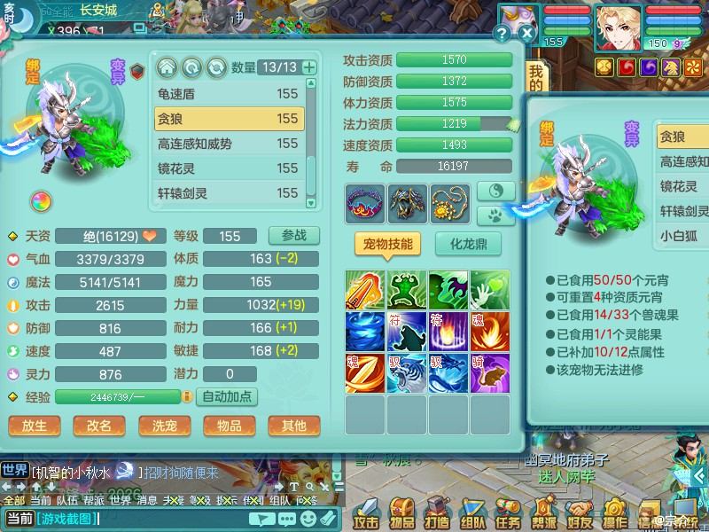 商品详细图片