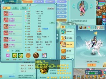 四位靓号id 风云再起159tg 法暴双红武器+法撩鞋子 三个双人坐骑 精灵之舞 2神（蛇马，38碎片）2980游戏双重认证可换绑手机 特价1288