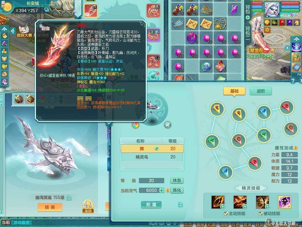 商品详细图片