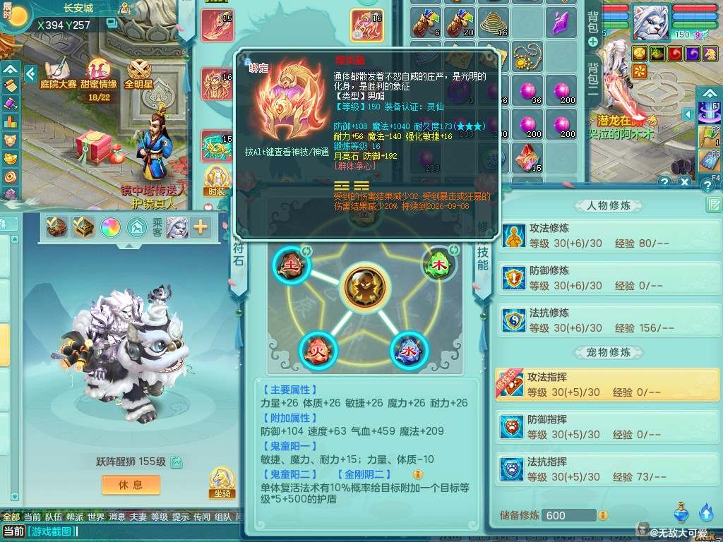 商品详细图片